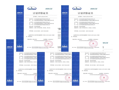 佳德聯(lián)益熱量表獲得首批NIM-CS計量評價(jià)證書(shū)計量器具